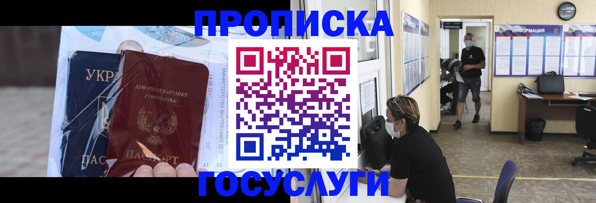 регистрация для школы в Валдае