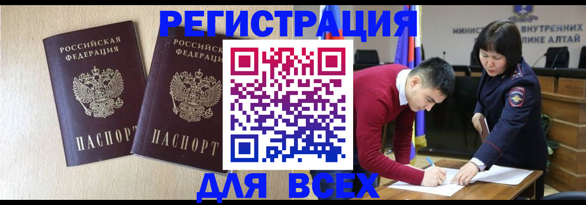 прописка поиск в Валдае